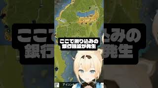【初投稿】フラグ回収が早すぎるかざま殿