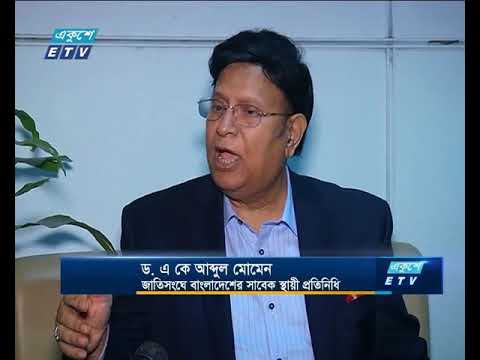 রাহিঙ্গা সংকট সামাধানে বাংলাদেশের কূটনৈতিক সাফল্য
