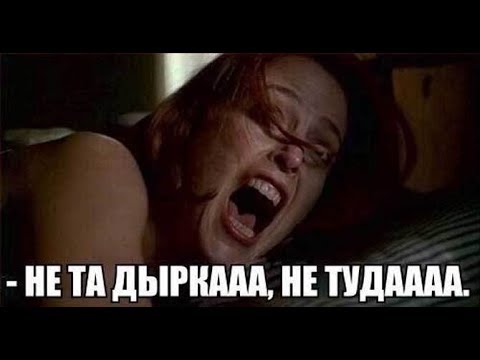МС ПРО100ПОЦ - Он просто вставил не туда.... (Remix)