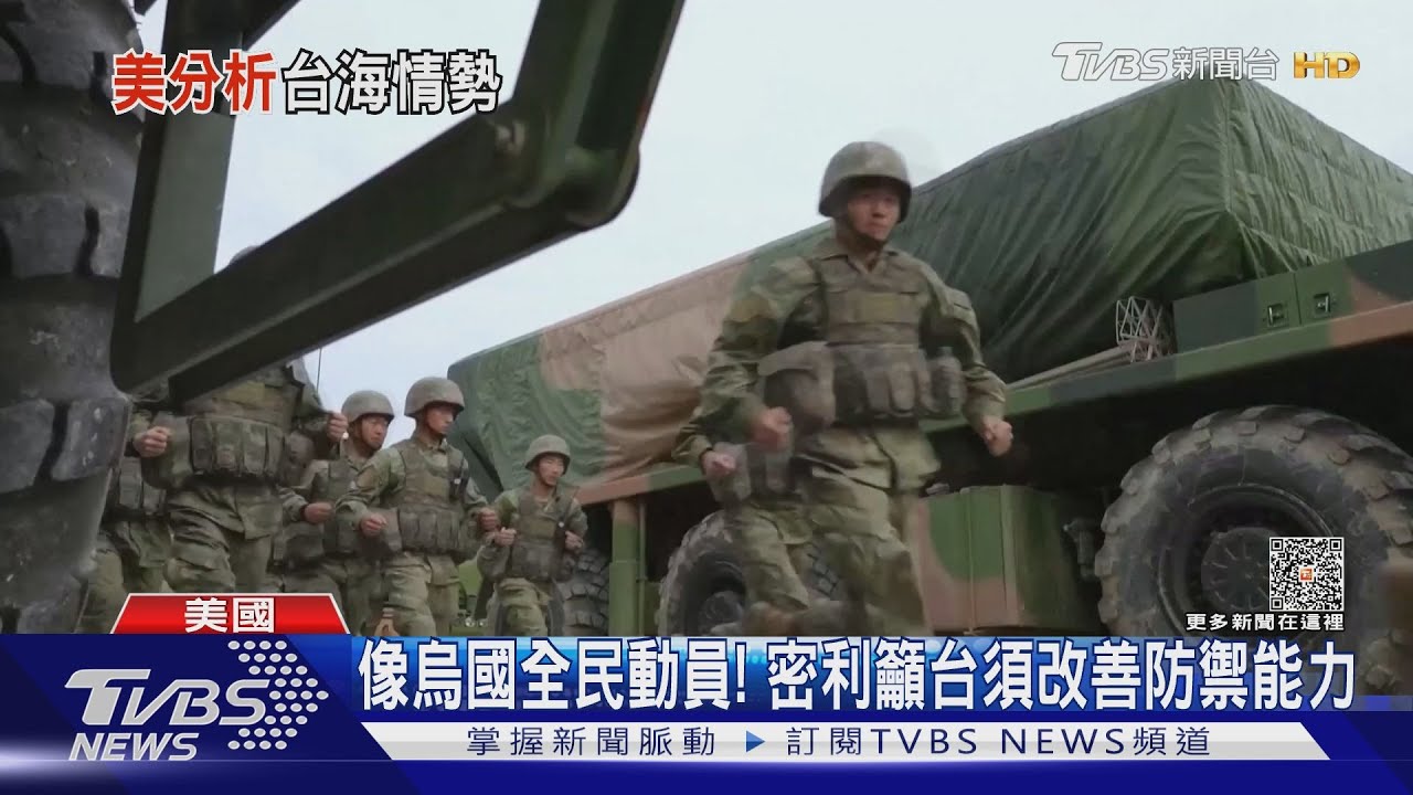 「侵台比諾曼地登陸還難」 美軍官:陸兩棲無實戰經驗