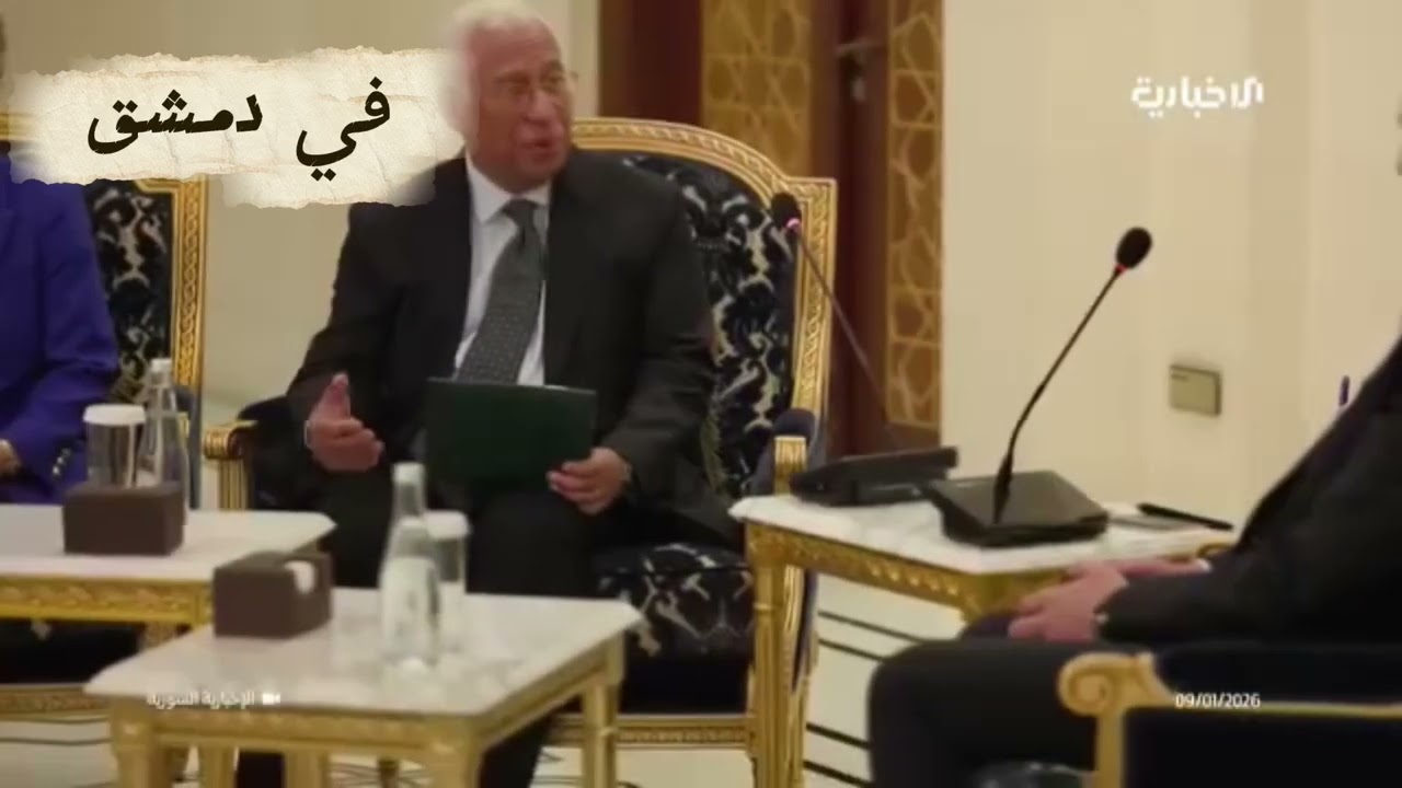 وفد من الاتحاد الاوروبي في دمشق يامرحبا للذي يشكك بسلامة ابو محمد وفد الاتحا?