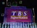TBS 1989 Promos 1