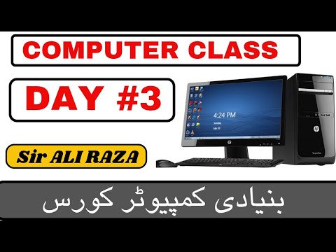 Computer Class Day #3 - Basic Computer Course - Computer Class