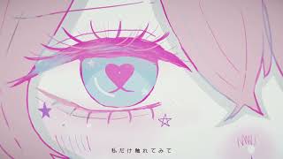 - シニカル・シニカル / feat.Such (short ver)
