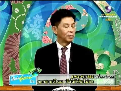 ครีมจีนสำหรับโรคสะเก็ดเงินและโรคเรื้อนกวาง ภาพแผลกลาก