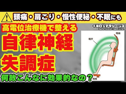 ドロニック・ラグワートについて詳しく解説