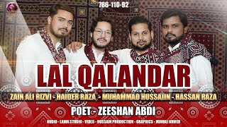 New Dhamal 2020 | LAAL QALANDAR | Shahbaz Qalandar Qawwali 2020 | Lal Shahbaz Qalandar Manqabat 2020