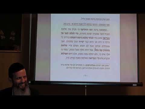 שבת 52 – סוד האלף אורות דמשה ב'