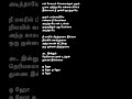 Adi Yaaradhu Mettukudi Spb Swarnalatha Sirpy Pazhanibharathi Tamilsonglyrics Hits Karthik