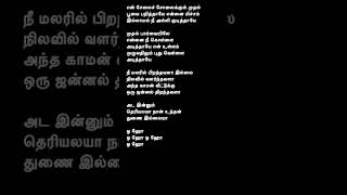 Download lagu Adi yaaradhu|mettukudi #spb #swarnalatha #sirpy #pazhanibharathi #tamilsonglyrics #hits #karthik mp3