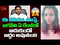 NRI Swathi Reddy Funny Satires On AP CM YS Jagan Chandrababu TOne News