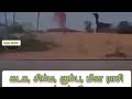 Ennoda Rasi Nalla Rasi