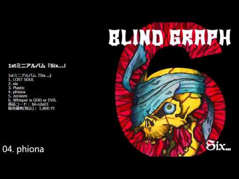 BLIND GRAPH 1stミニアルバム『Six...』クロスフェード試聴
