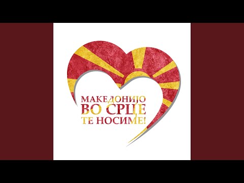 Ja izlezi stara majko