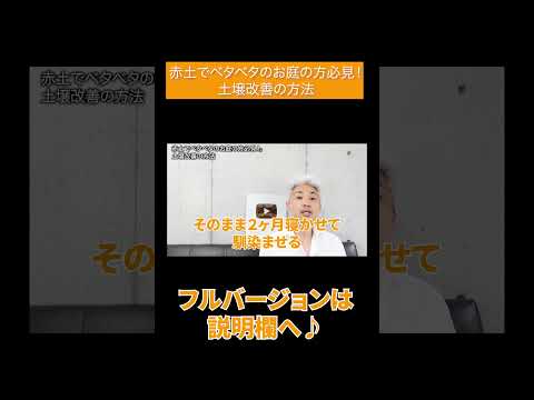 庭のメンテナンス – 庭の土壌を改善する自然な方法  庭園