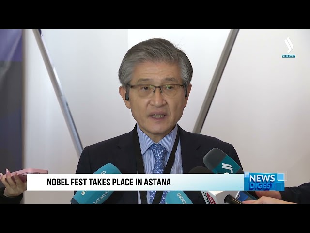 Астанада Nobel Fest 2023 өтүп жатат