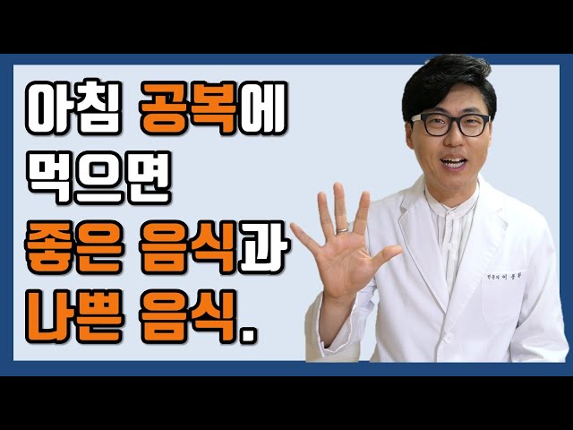 Video Pronunciation of 음식 in Korean