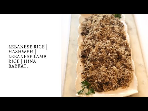 Lebanese Rice | Hashweh | Lebanese Lamb Rice | Middle Eastern Recipes | Hina Barkat