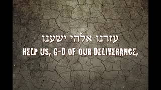 B'rogez (Stephen Levey) sung by Shim Craimer