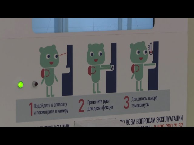 Муниципалитетам необходима помощь в обеспечении санитарной безопасности школ