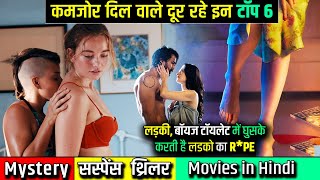Top 6 South Mystery Suspense Thriller Movies Hindi | Top Mystery Thriller Movies|Taish|Mumbai Police