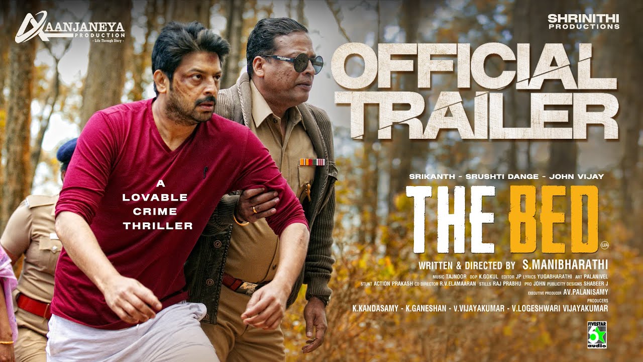 The Bed Official Trailer