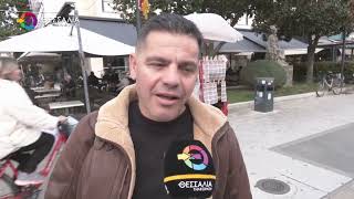 Η ΠΕΡΙΦΕΡΕΙΑ ΘΕΣΣΑΛΙΑΣ ΘΑ ΔΙΝΕΙ ΒΡΕΦΙΚΑ ΠΑΚΕΤΑ ΓΙΑ ΚΑΘΕ ΝΕΟΓΕΝΝΗΤΟ  ΠΩΣ ΤΟ ΣΧΟΛΙΑΖΕΤΕ; 21 11 2025