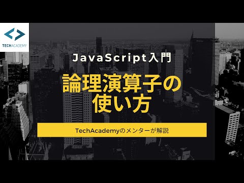 単項体系における数字の 8 のさまざまな表現