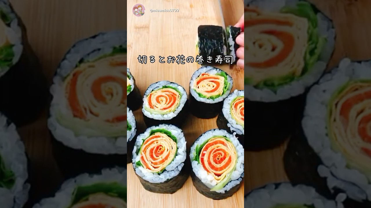 花になる巻き寿司🌸サーモンと卵の飾り寿司 #お花の巻き寿司 #飾り巻き寿司 #バラ寿司