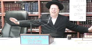 הרב ליאור גלזר: מה הנקודה המיוחדת של חדש אלול ? (כולל חזון עובדיה) - התמונה מוצגת ישירות מתוך אתר האינטרנט יוטיוב. זכויות היוצרים בתמונה שייכות ליוצרה. קישור קרדיט למקור התוכן נמצא בתוך דף הסרטון הרב ליאור גלזר: מה הנקודה המיוחדת של חדש אלול ? (כולל חזון עובדיה) - התמונה מוצגת ישירות מתוך אתר האינטרנט יוטיוב. זכויות היוצרים בתמונה שייכות ליוצרה. קישור קרדיט למקור התוכן נמצא בתוך דף הסרטון