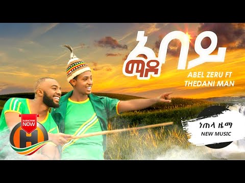 Abel Zeru ft. Thedani Man - Abay Mado | አባይ ማዶ - New Ethiopian Music 2020 (Official Video)