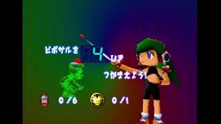 サルゲッチュ①