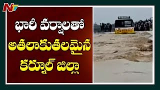 Massive Rainfall in Kurnool District | Low Lying Areas Drowned In Flood Waters