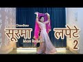 Lapete 2 (लपेटे) | Sapna Choudhary Dance | New Haryanvi songs | Dance Video | Dj Song | Ishani Rocks