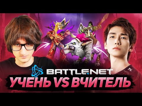 Учень проти ВЧИТЕЛЯ – хто сильніший? Foggy vs Yumiko - Warcraft 3