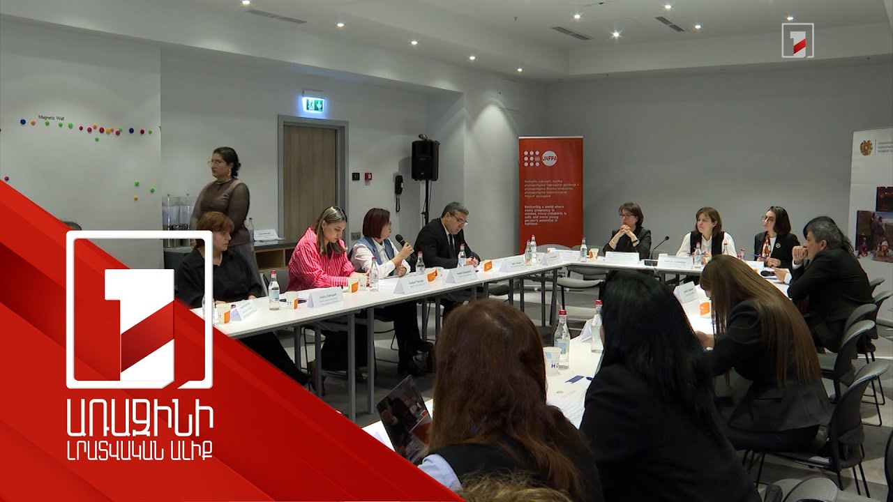 Վերջին 2 տարում ավելացել է ընտանեկան բռնության զոհերի դիմելիությունը պետական մարմիններին