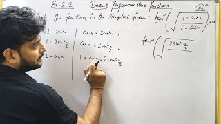Ex 2.2 | Q. No. 4 & 5 | Inverse trigonometric functions Class 12 | Ncert solutions 🔥 2025 -26 |