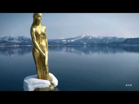 Natural Beauty AKITA -秋冬絶景-