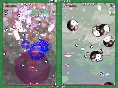 Touhou 9: Phantasmagoria of Flower View - Reimu Lunatic 1cc