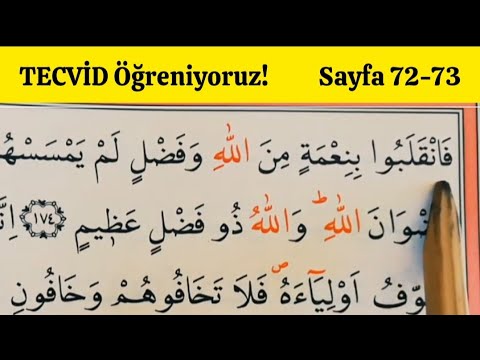 Those who are new to the Holy Quran. / Page 72-73