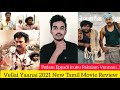 Vellai Yaanai 2021 New Tamil Movie Review by Critics Mohan | Sun Tv | Samuthirakani | Yogi Babu