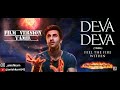 Deva Deva Brahmastra Tamil Film Version HD Quality