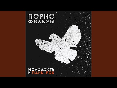 Video thumbnail for Камни в витрины (Stones in the Windows)