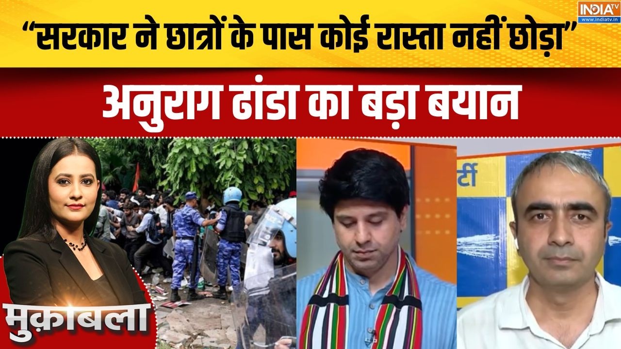 CJP Parliament Protest : "सरकार ने छात्रों के पास कोई रास्ता नहीं छोड?
