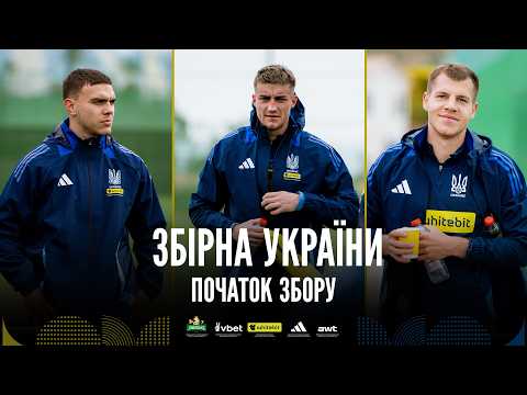 Збірна України розпочала підготовку до плей-оф ЧС-2026. Інтерв’ю Пономаренка, Сарапія, Крушинського і Нещерета