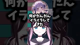 花芽姉妹のてぇてぇにイライラしてくるみみたや#花芽なずな #ぶいすぽ #shorts