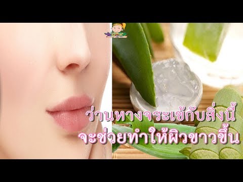 ประโยชน์กระเทียมและความแข็งแรง รากช่วยเพิ่มความแข็งแรง