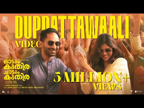 Duppattawaali - Video|Odum Kuthira Chaadum Kuthira|Fahadh Faasil, Kalyani|Justin |Althaf|Ashiq Usman