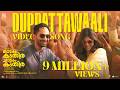 Duppattawaali Video Odum Kuthira Chaadum Kuthira Fahadh Faasil Kalyani Justin Althaf Ashiq Usman