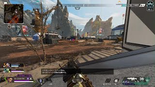 Apex Legends